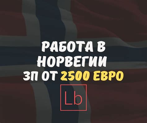 работа в забже|Работа в Забже, вакансии без посредников: зарплаты от。